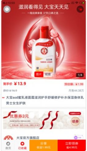 美惠精灵购物 美惠精灵购物