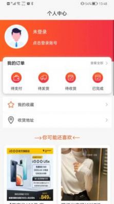 速淘鲸选 速淘鲸选