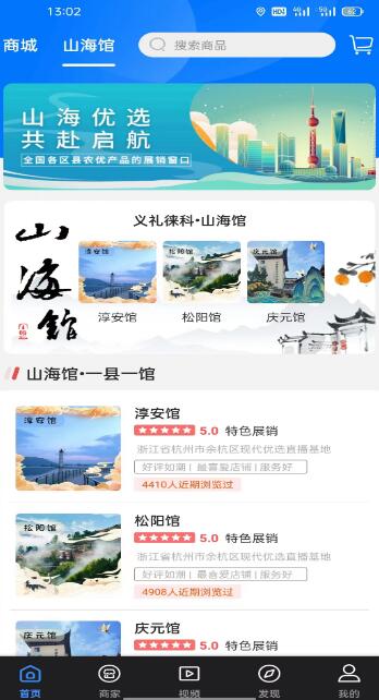 义礼徕科 义礼徕科