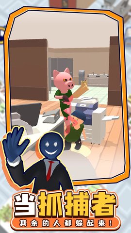 迷你躲猫猫 迷你躲猫猫