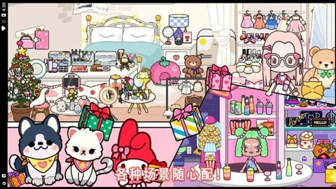 米加的魔法世界 米加的魔法世界