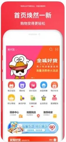 鸟鸭团购 鸟鸭团购