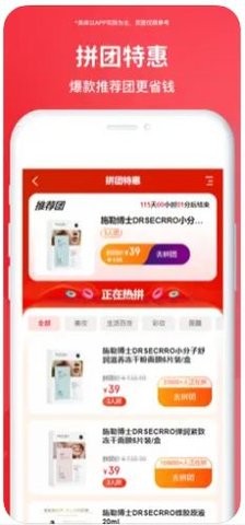 鸟鸭团购 鸟鸭团购