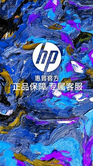 HP惠普商城 HP惠普商城