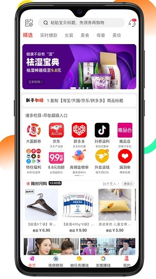 掌上联盟 掌上联盟