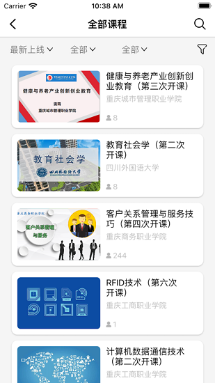 高教在线 高教在线