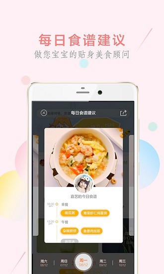 萌酱酱选