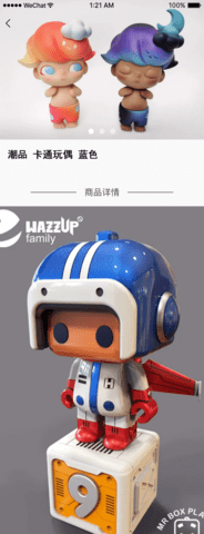 蘑菇盒子 蘑菇盒子