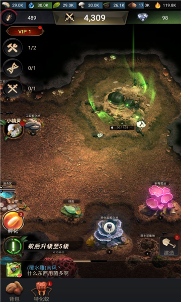 小小蚁国蚂蚁向前冲 小小蚁国蚂蚁向前冲