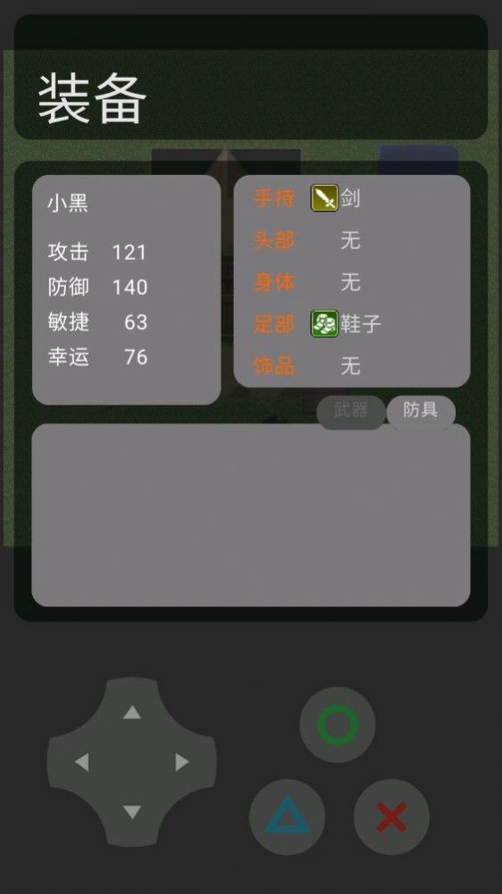 小黑子真虾头 小黑子真虾头