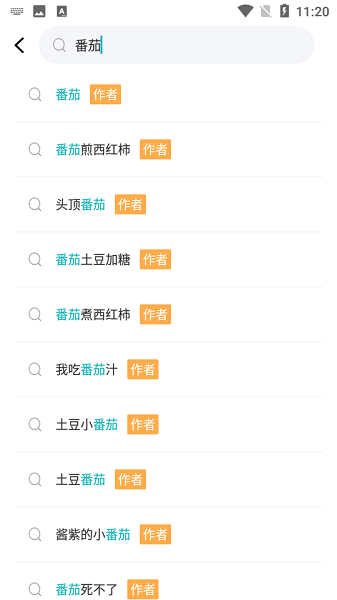 达文免费小说 达文免费小说