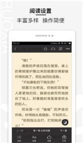 若夏文学 若夏文学