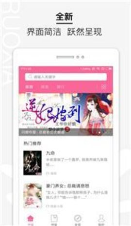 若夏文学 若夏文学