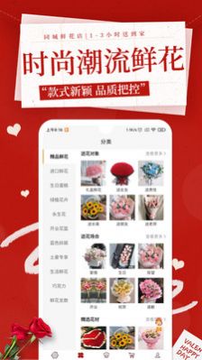 海棠花市 海棠花市