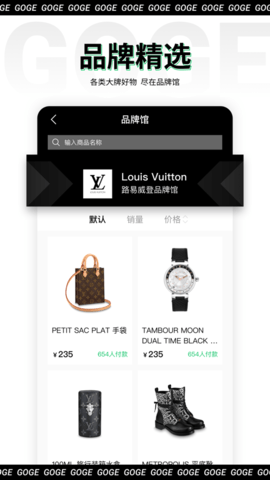 购格GoGe 购格GoGe