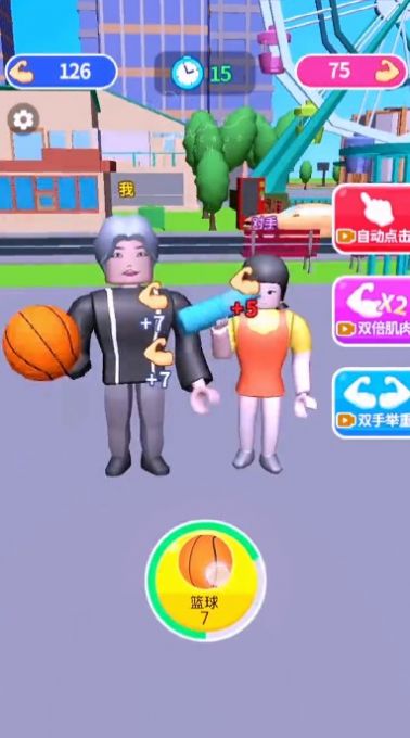 疯了个神 疯了个神