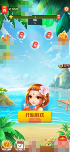 爱上乐圈圈 爱上乐圈圈