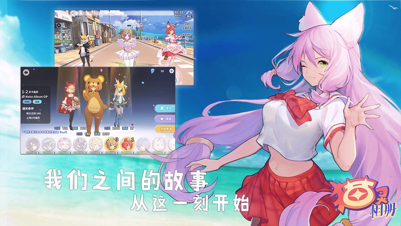 Re猫灵相册 Re猫灵相册