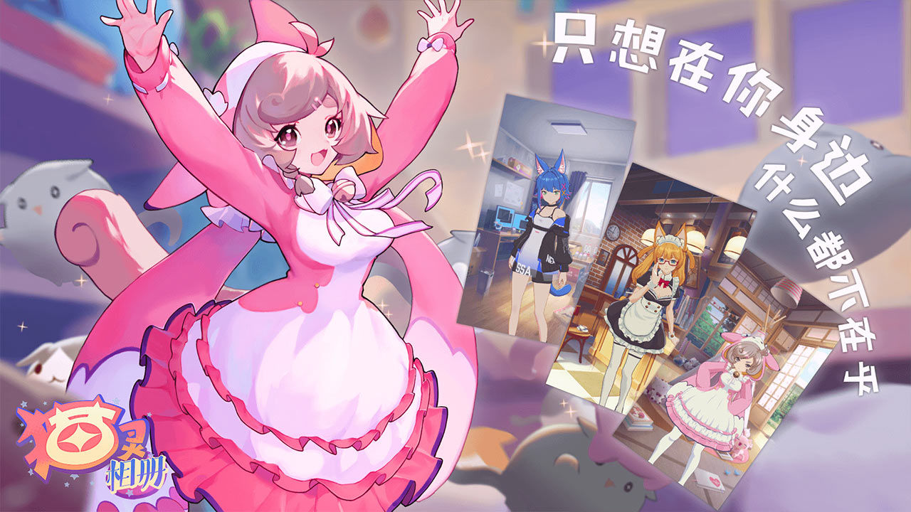 Re猫灵相册 Re猫灵相册