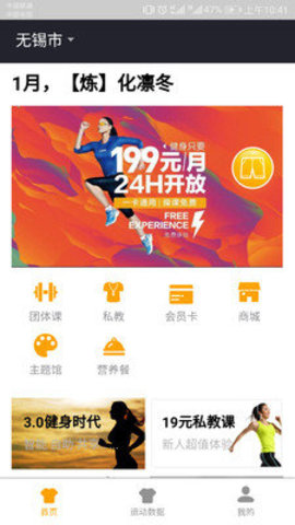 裤衩健身 裤衩健身