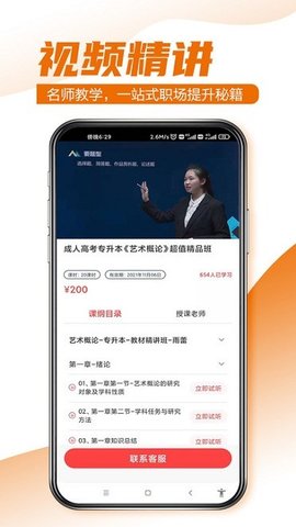至优教育 至优教育