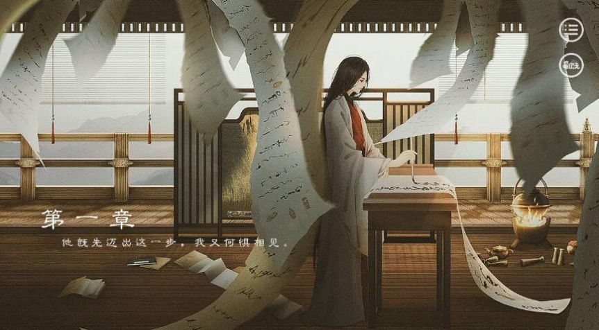 琅琊榜倾国 琅琊榜倾国