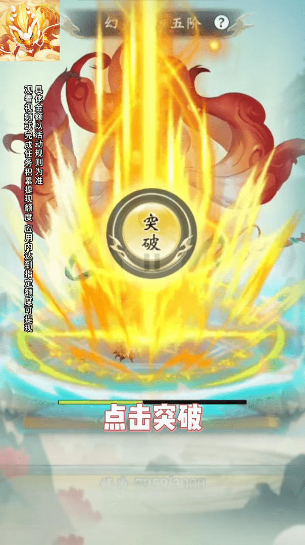 星际打怪兽 星际打怪兽