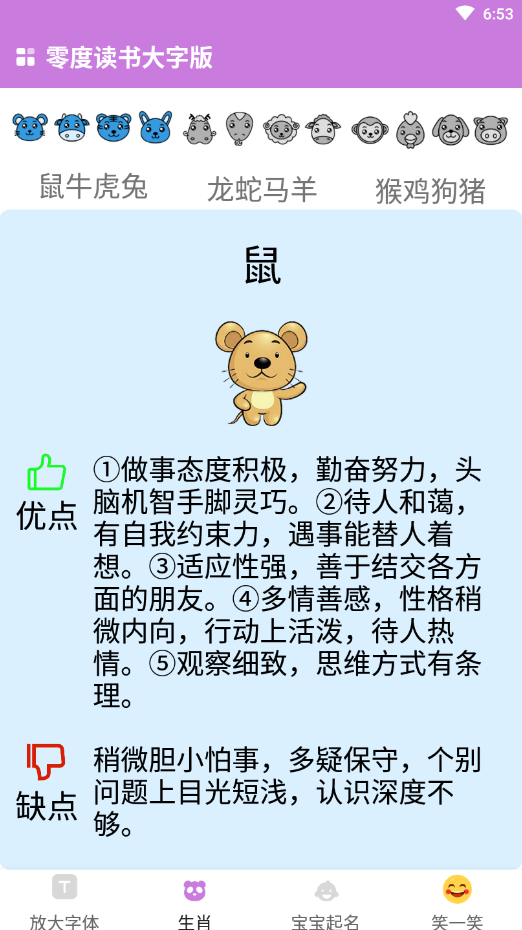 零度读书