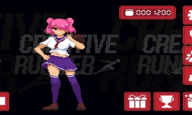 创意跑步者 创意跑步者