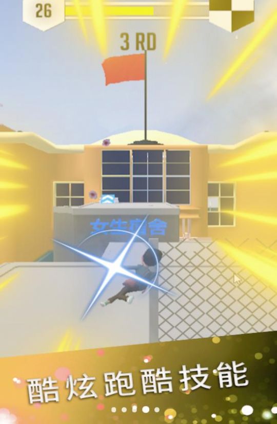 樱花校园模拟装扮 樱花校园模拟装扮