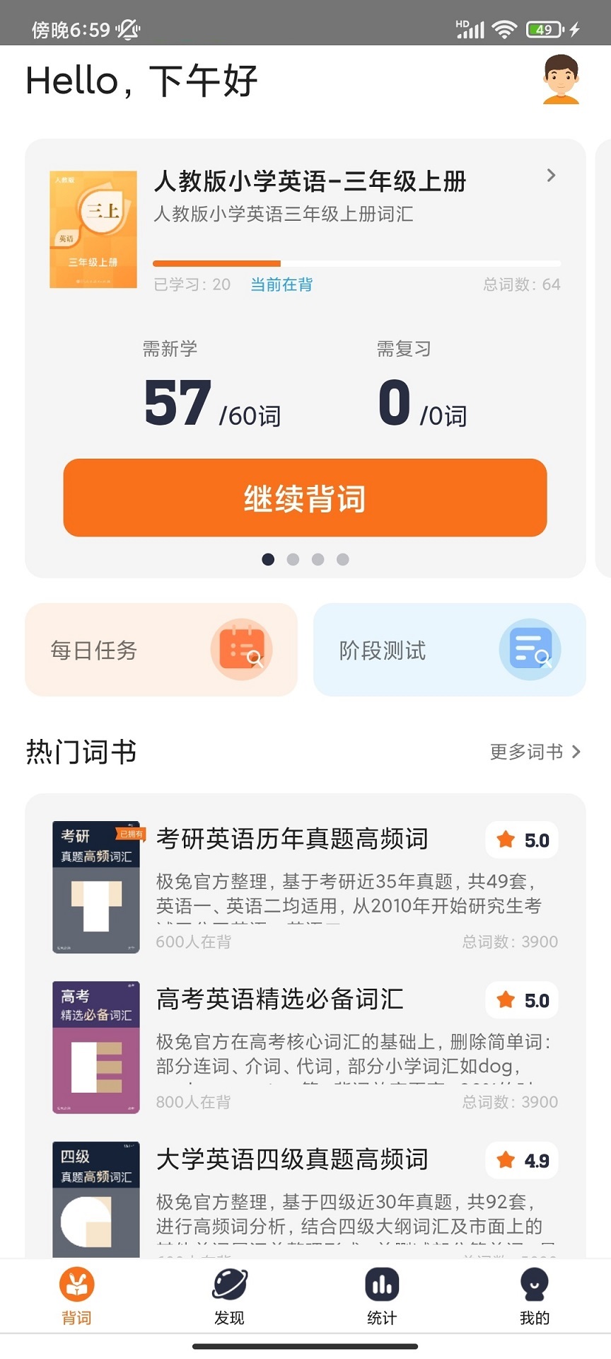 极兔背词 极兔背词