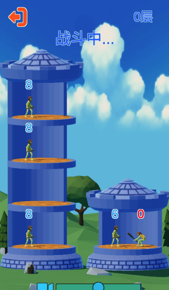 爬塔 爬塔
