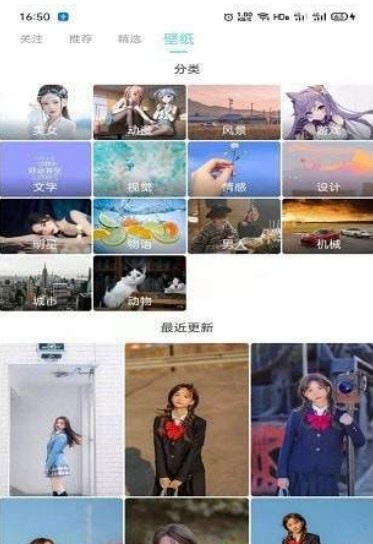 星云壁纸 星云壁纸