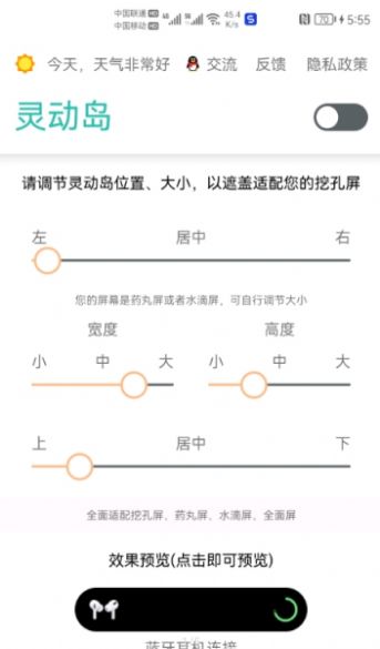 Smart Edge Smart Edge