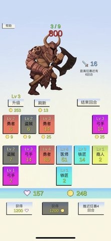 合成与战斗 合成与战斗