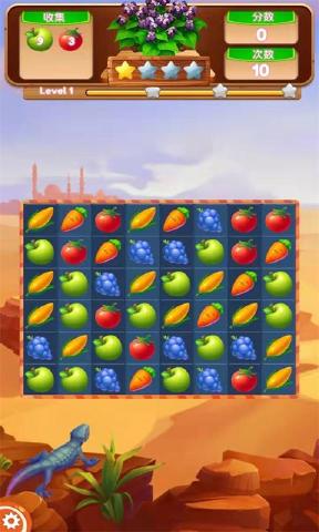 丰农消一消 丰农消一消