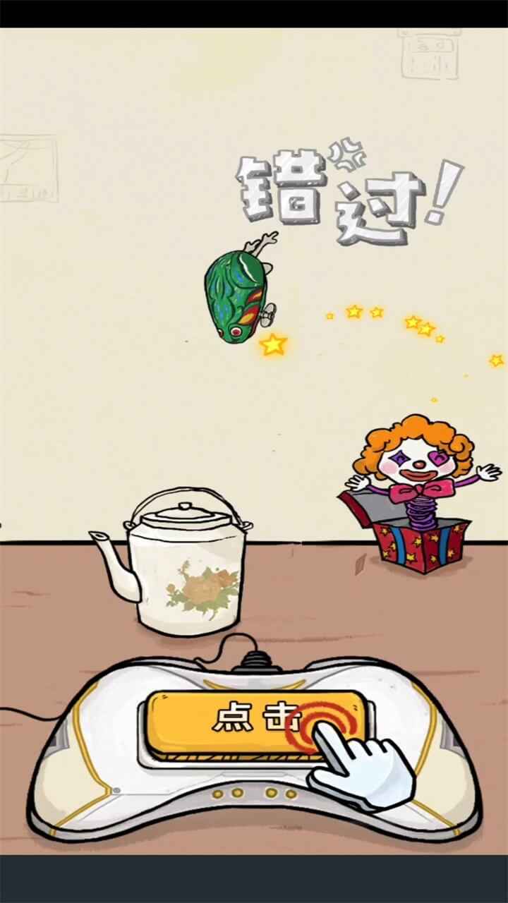 我为节奏狂 我为节奏狂