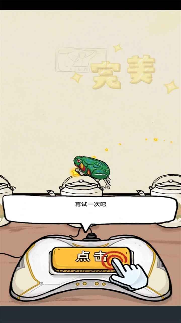 我为节奏狂 我为节奏狂