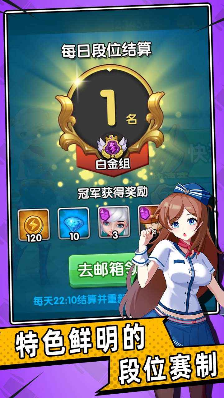 魔法酷跑 魔法酷跑