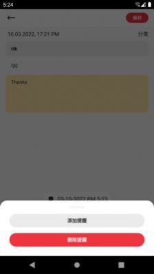 熊大大笔记 熊大大笔记