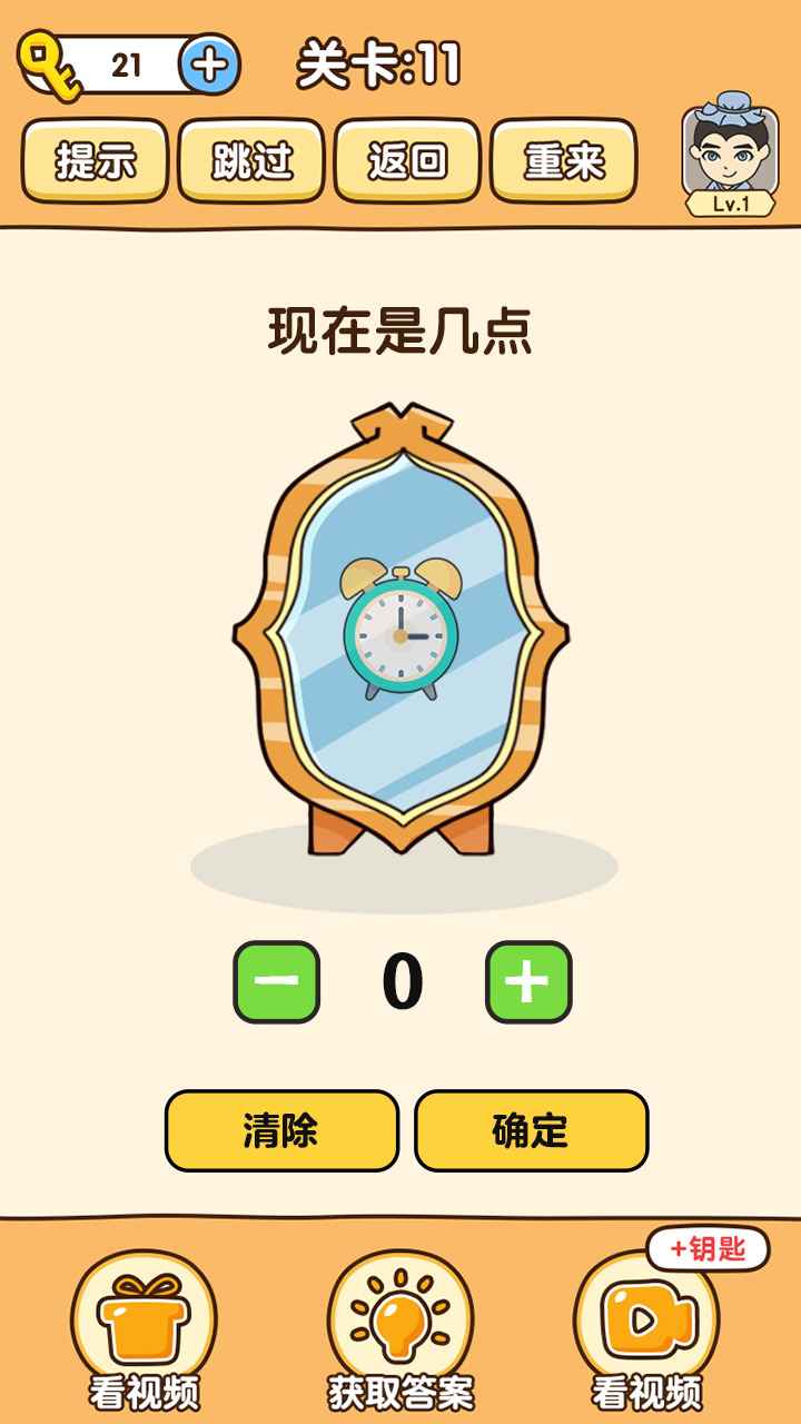 全民烧脑3 全民烧脑3