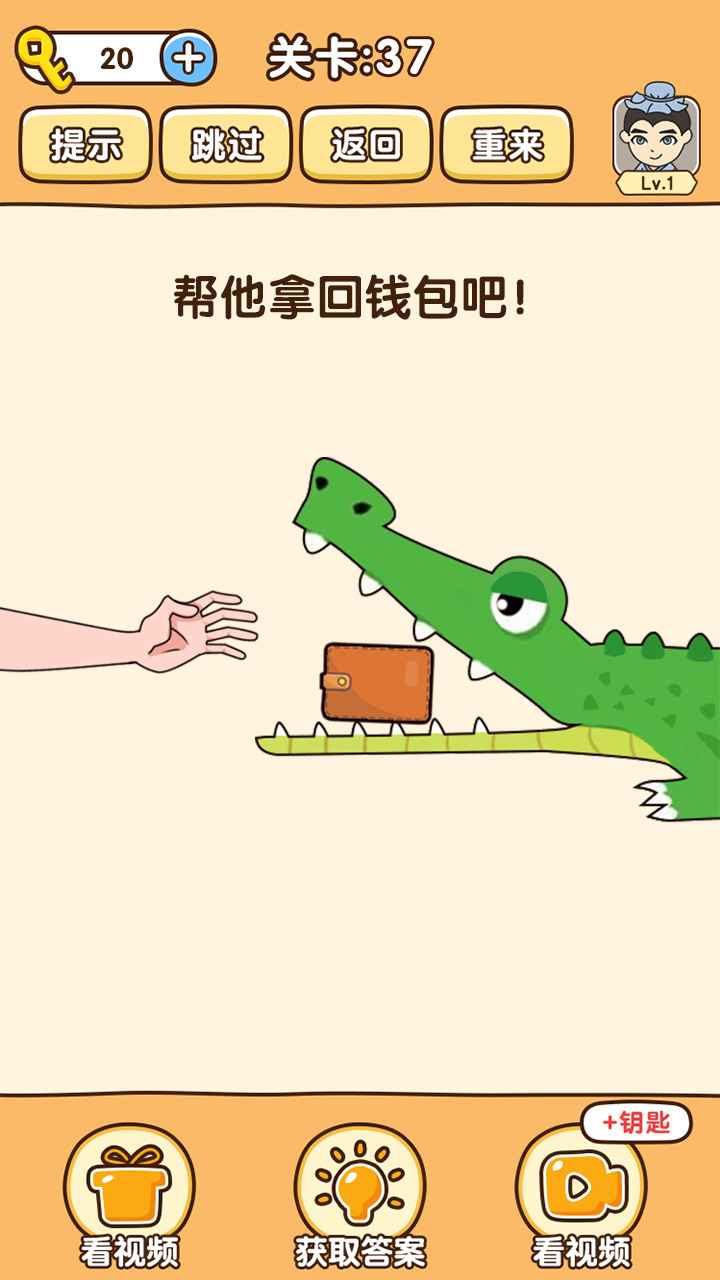全民烧脑3 全民烧脑3