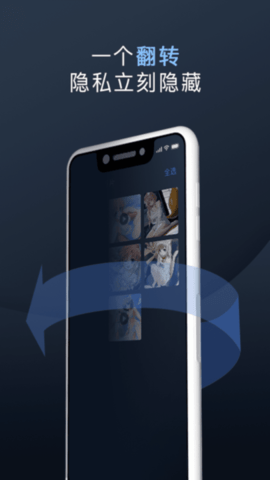 万能隐私计算器 万能隐私计算器