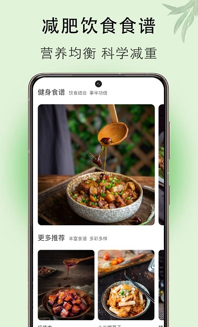 体重簿子 体重簿子