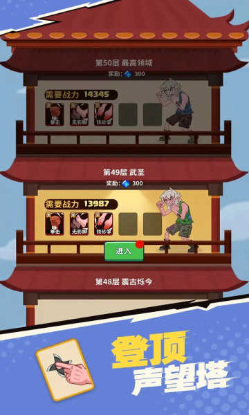 我不是废柴 我不是废柴