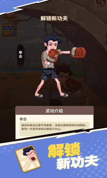 我不是废柴 我不是废柴