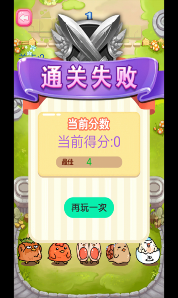 蹦蹦跳跳真可爱 蹦蹦跳跳真可爱