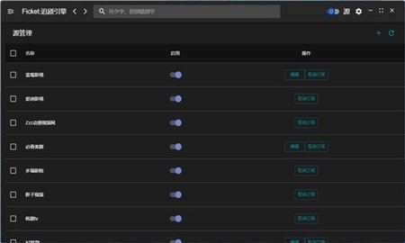 ficket追剧 ficket追剧