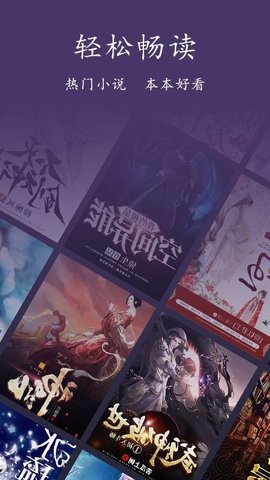 书香阅读器 书香阅读器