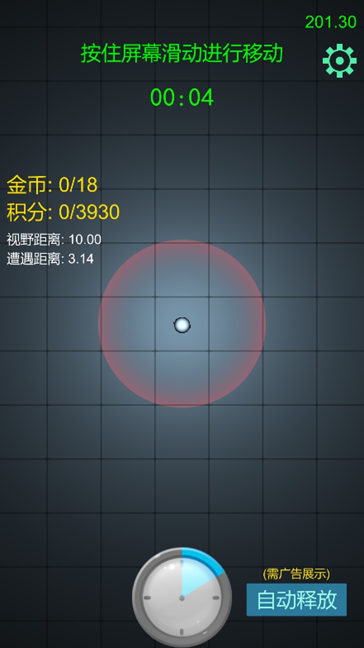 快跑快跑 快跑快跑